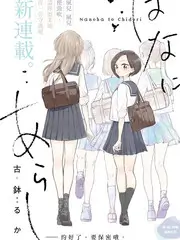 声音实验室 拟音综艺海报